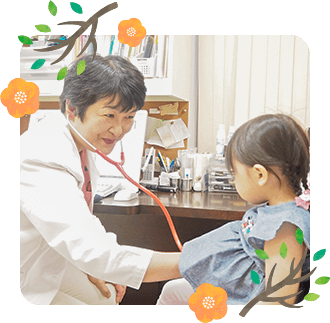 お母さん目線での診察